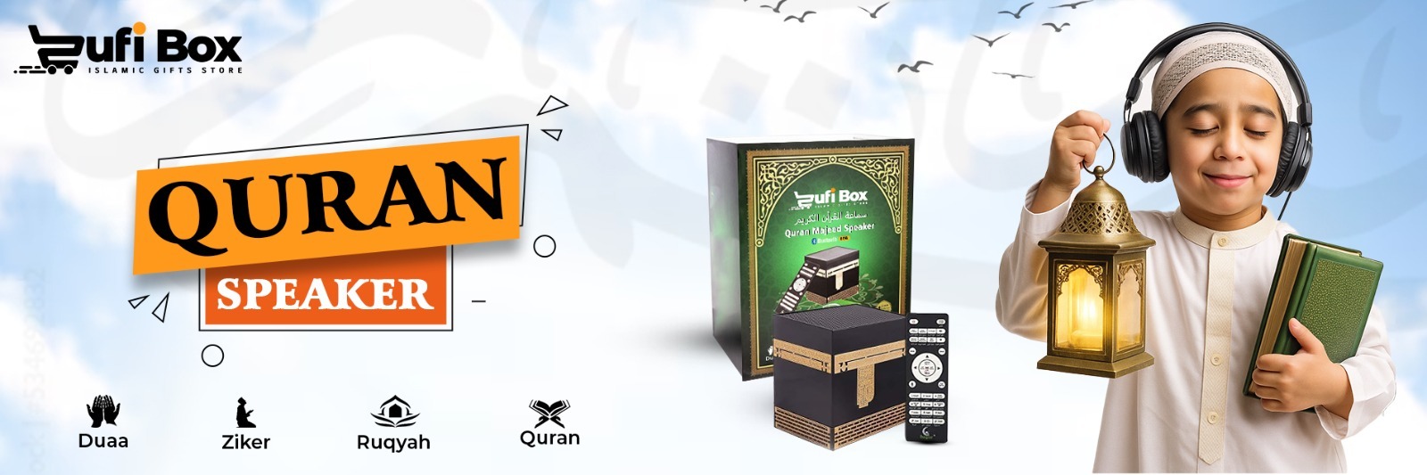 Gift Boxes